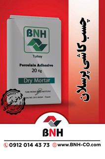 چسب پرسلان